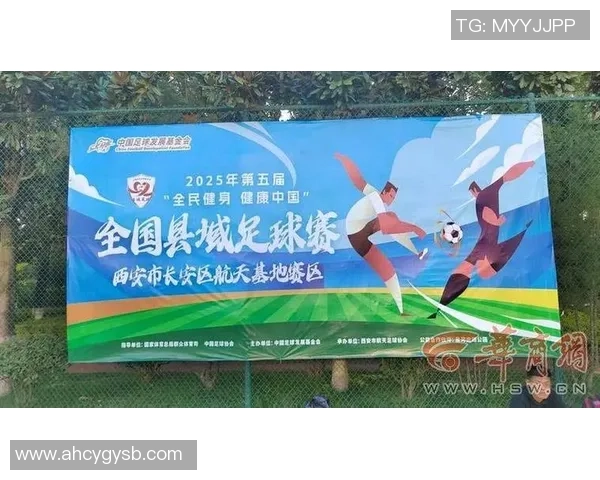 全国锦标赛回顾:西安足球队意识表现的深度分析与启示 全国锦标赛回顾:西安足球队意识表现的深度分析与启示
