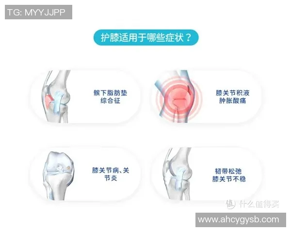 保护膝盖的最佳选择踢足球时必备的护膝全解析与选购指南