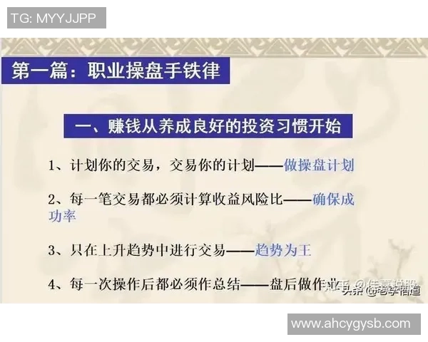 武汉排球队与广州排球队赛后技术分析与战术复盘探讨