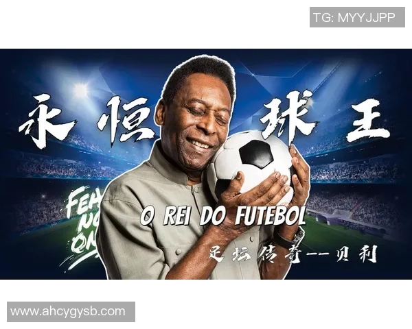 足球开球最远的传奇时刻与技术解析探讨